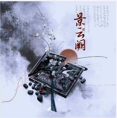 景云阙封面