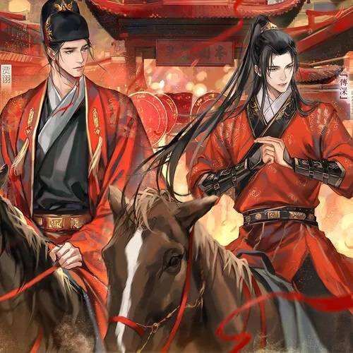 黄金台(贾诩&雅策君)封面