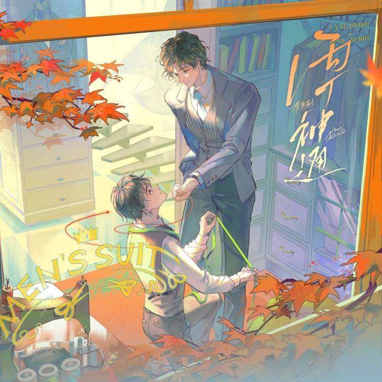 丙丁神通（有声剧）封面